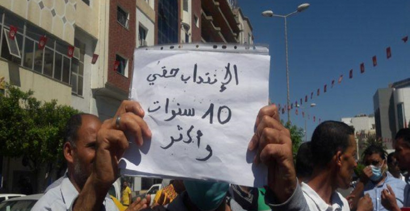 جمعية المعطلين عن العمل تعلن مقاطعتها لكل المسارات التفاوضية